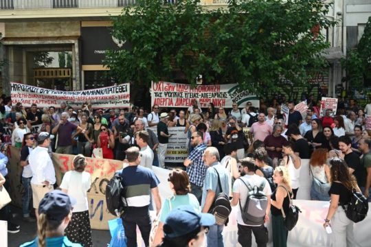 Συγκέντρωση